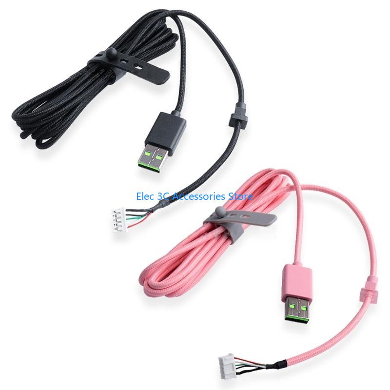 Y51A PVC خط استبدال كابل USB ا - مراجعة Gaming Headset Rgb وسعره